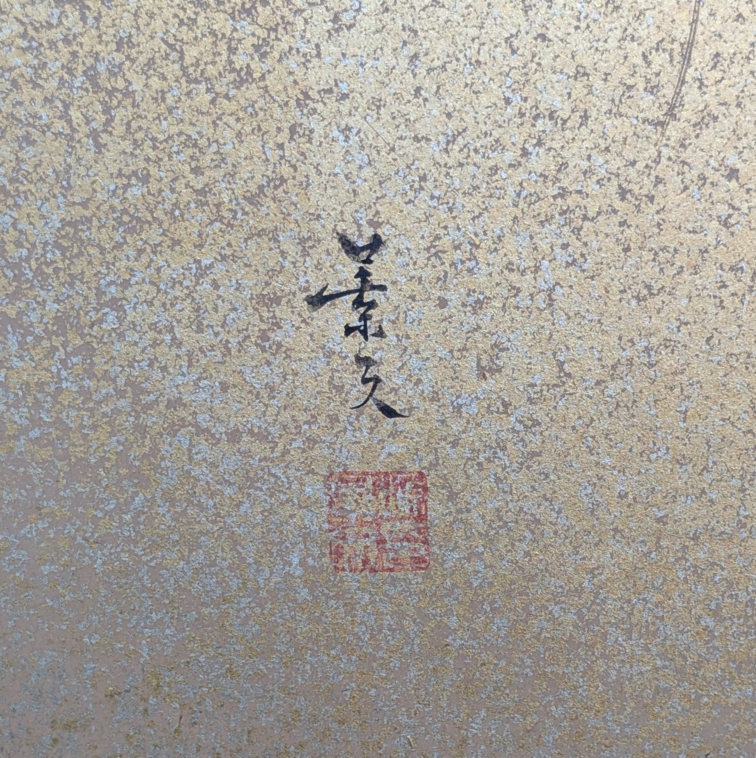 PXL_20251124_041312551