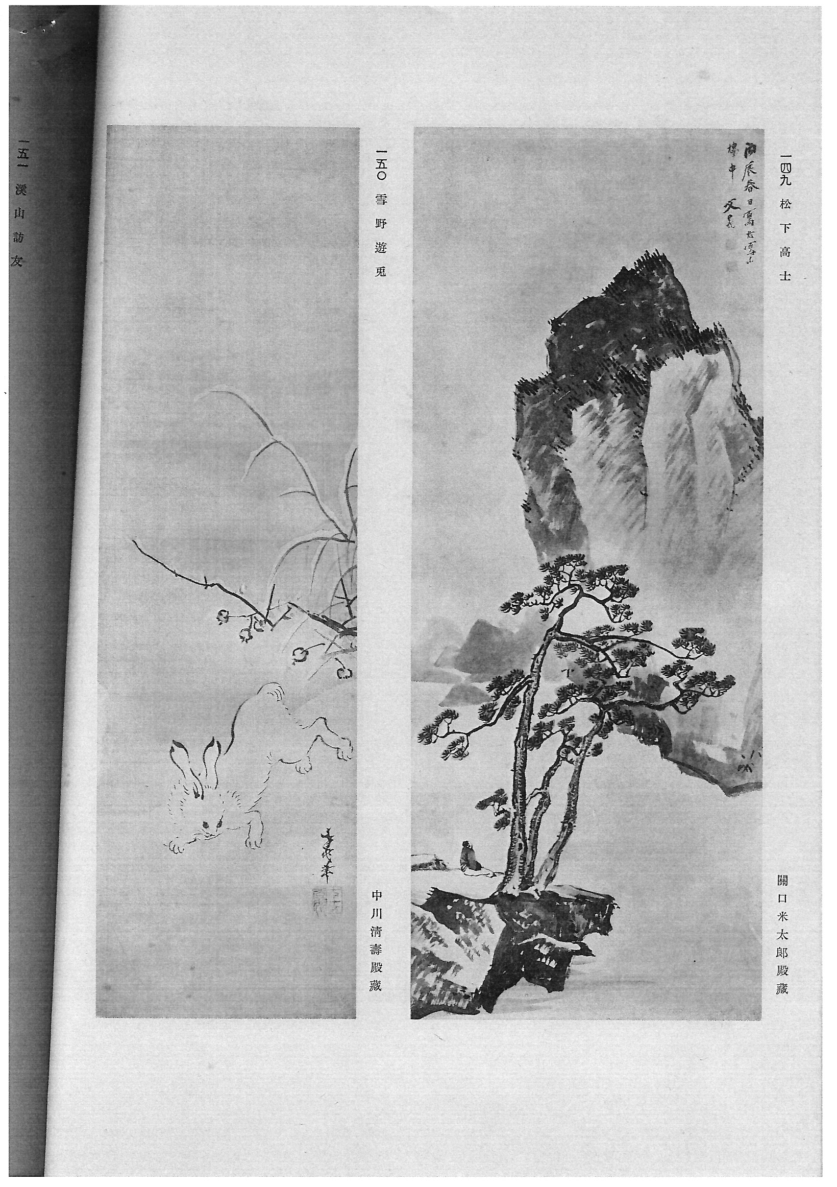 EPSON MFP image