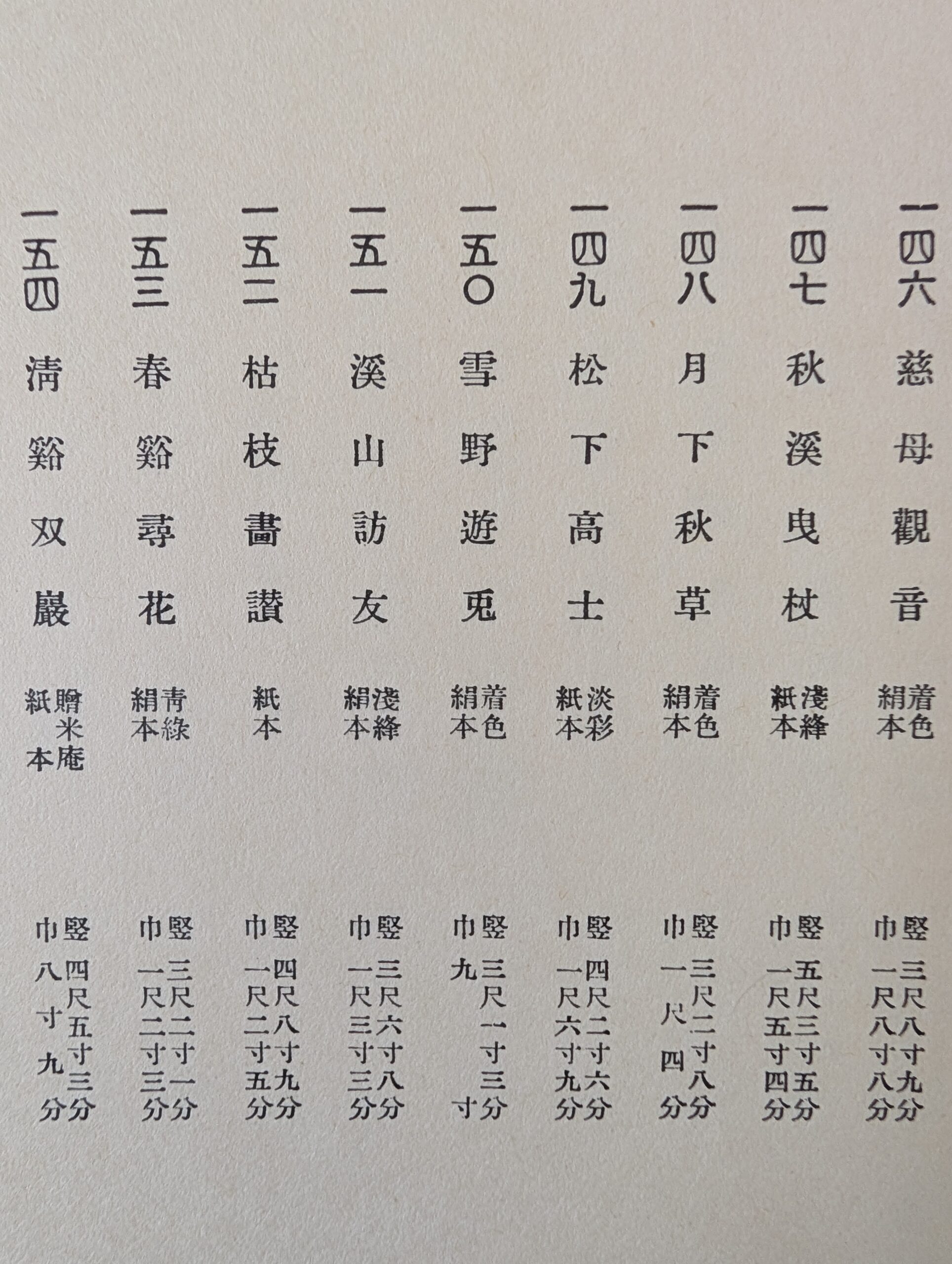 PXL_20260606_050232352