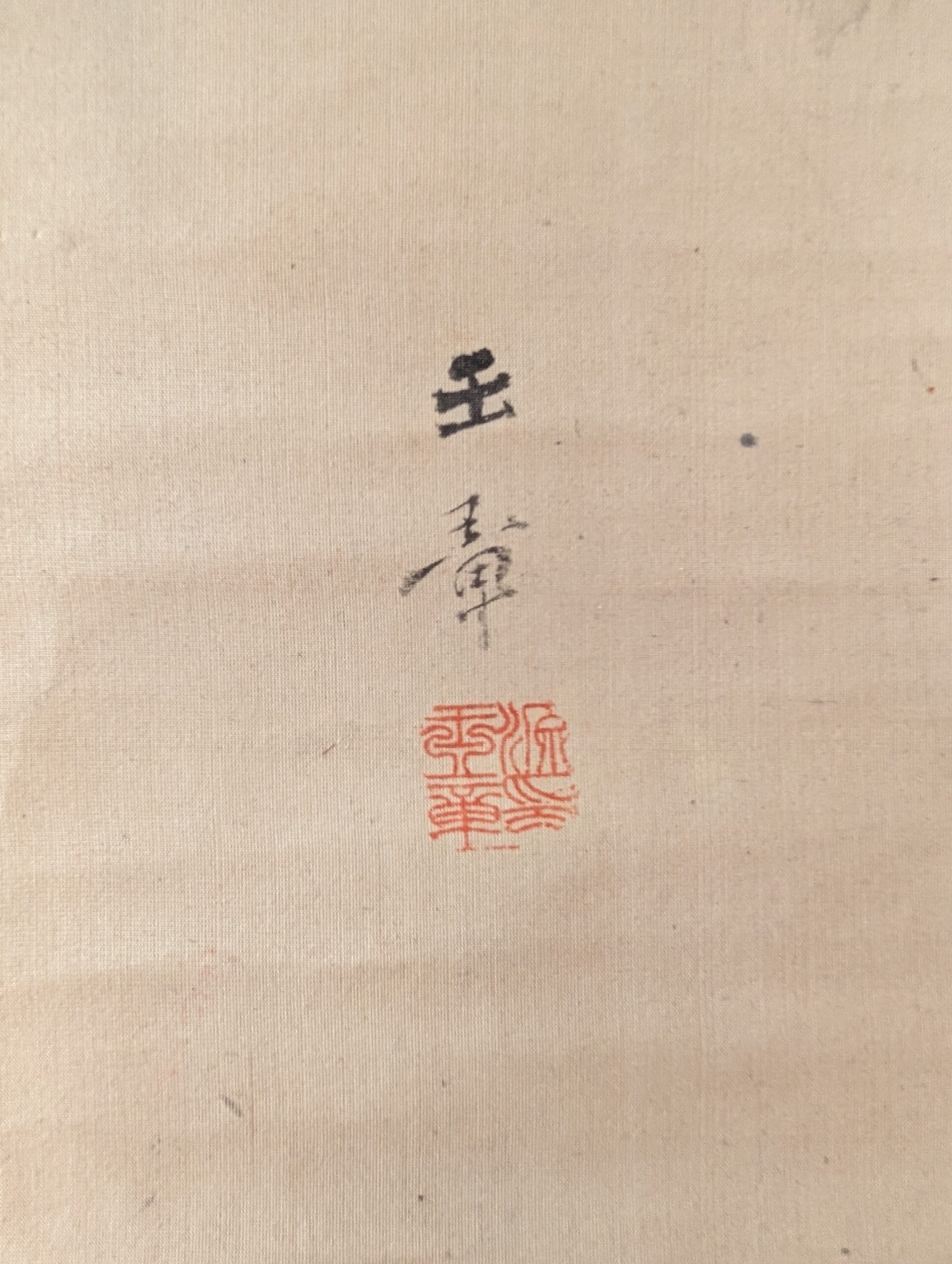 PXL_20260717_033705396